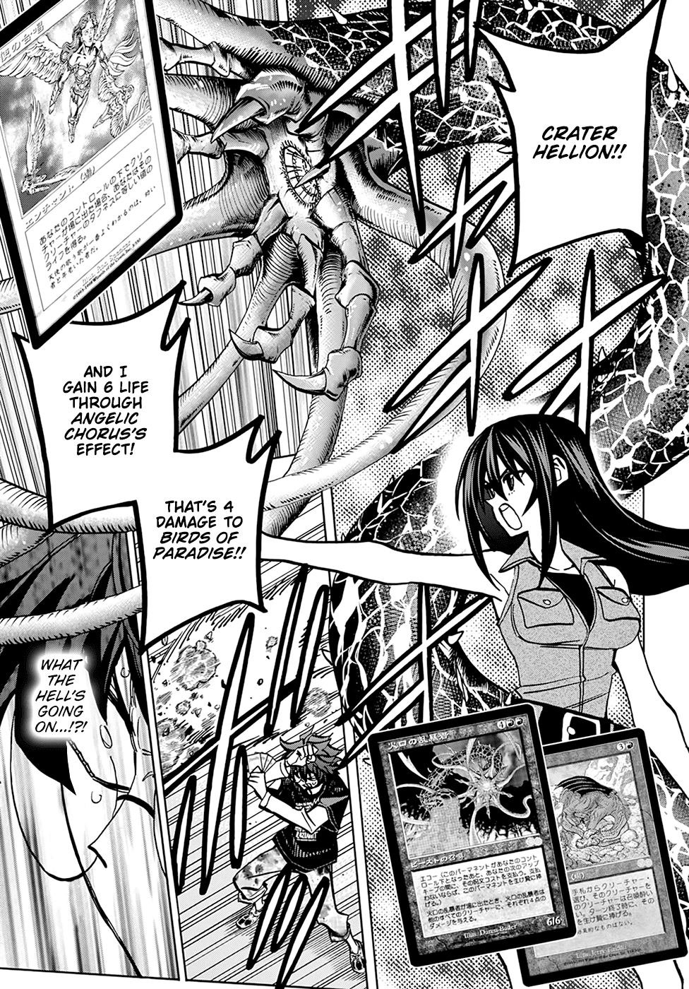 Destroy All of Humanity. It Can't Be Regenerated. chapter 33 page 41