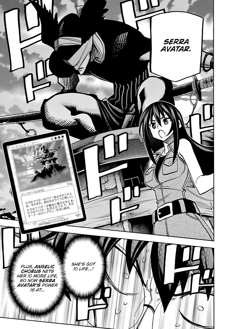 Destroy All of Humanity. It Can't Be Regenerated. chapter 33 page 45