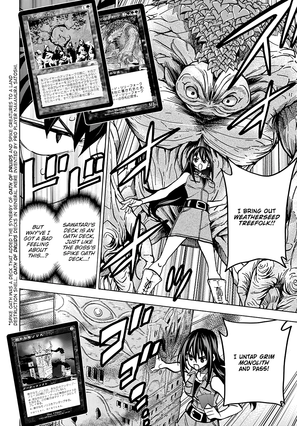 Destroy All of Humanity. It Can't Be Regenerated. chapter 33 page 7