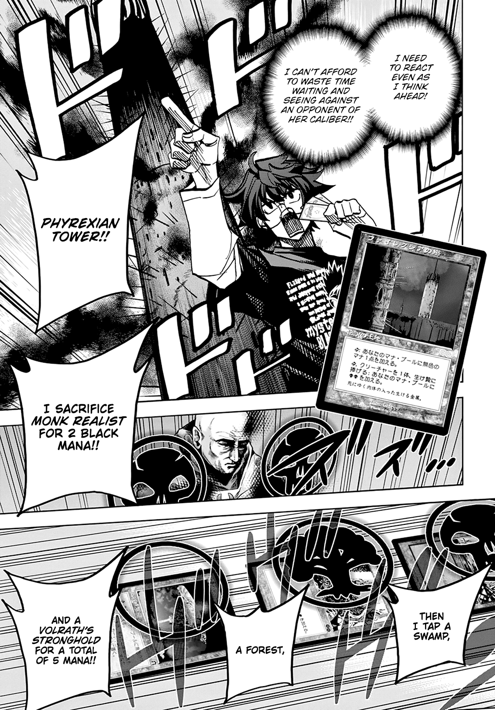 Destroy All of Humanity. It Can't Be Regenerated. chapter 33 page 8