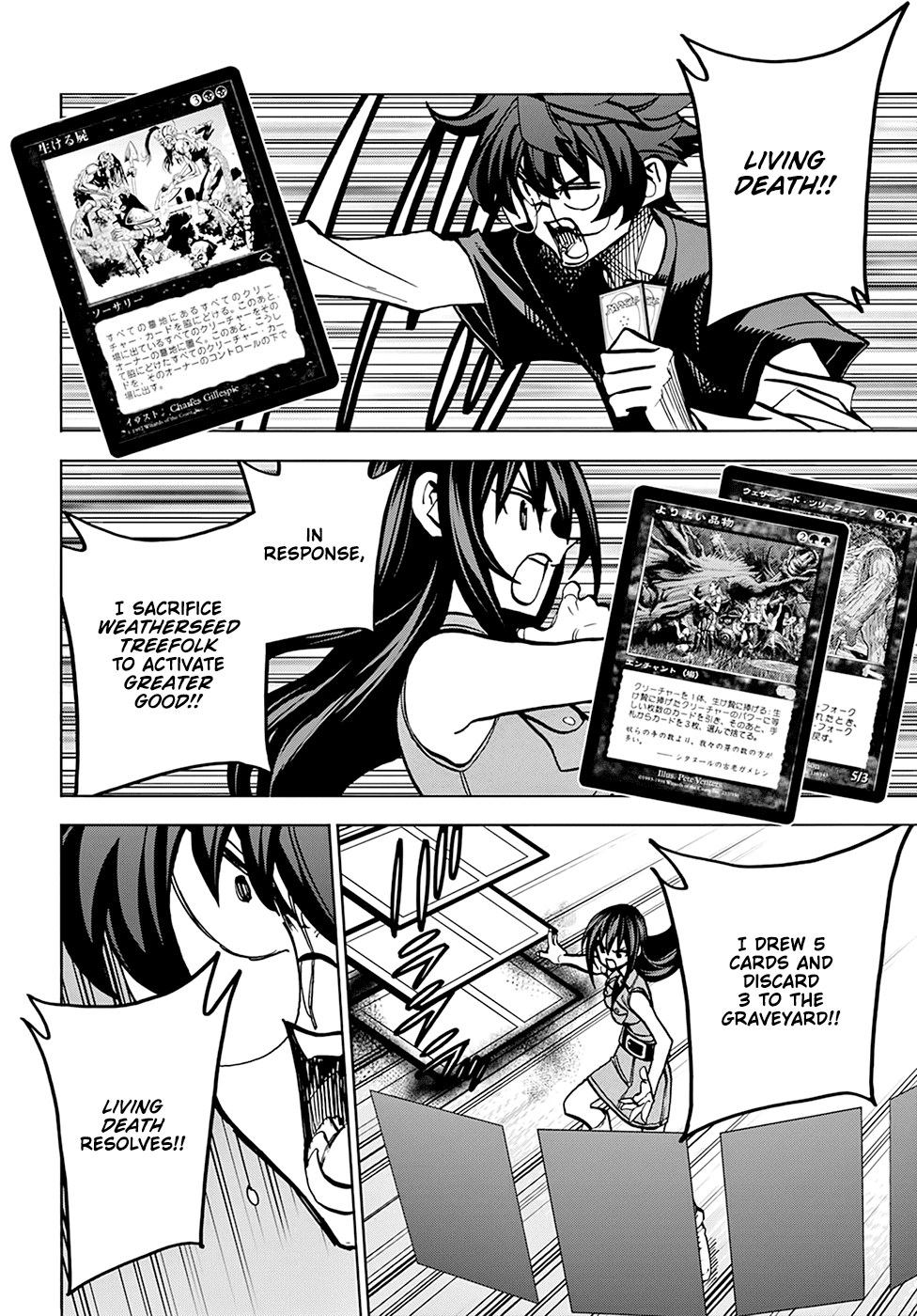 Destroy All of Humanity. It Can't Be Regenerated. chapter 33 page 9