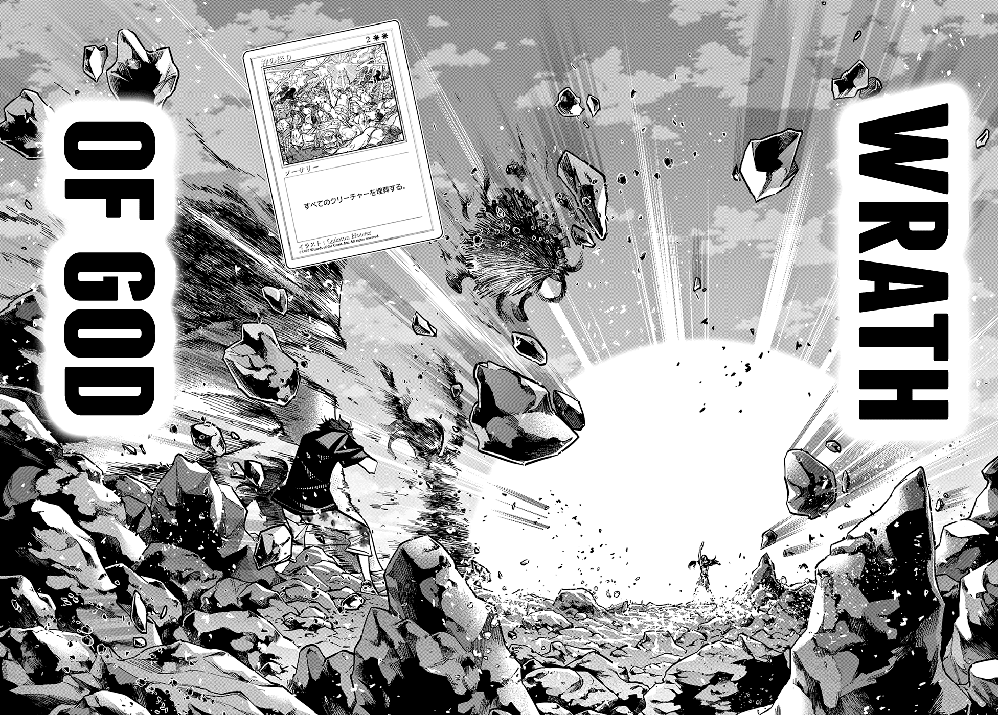 Destroy All of Humanity. It Can't Be Regenerated. chapter 34.2 page 15