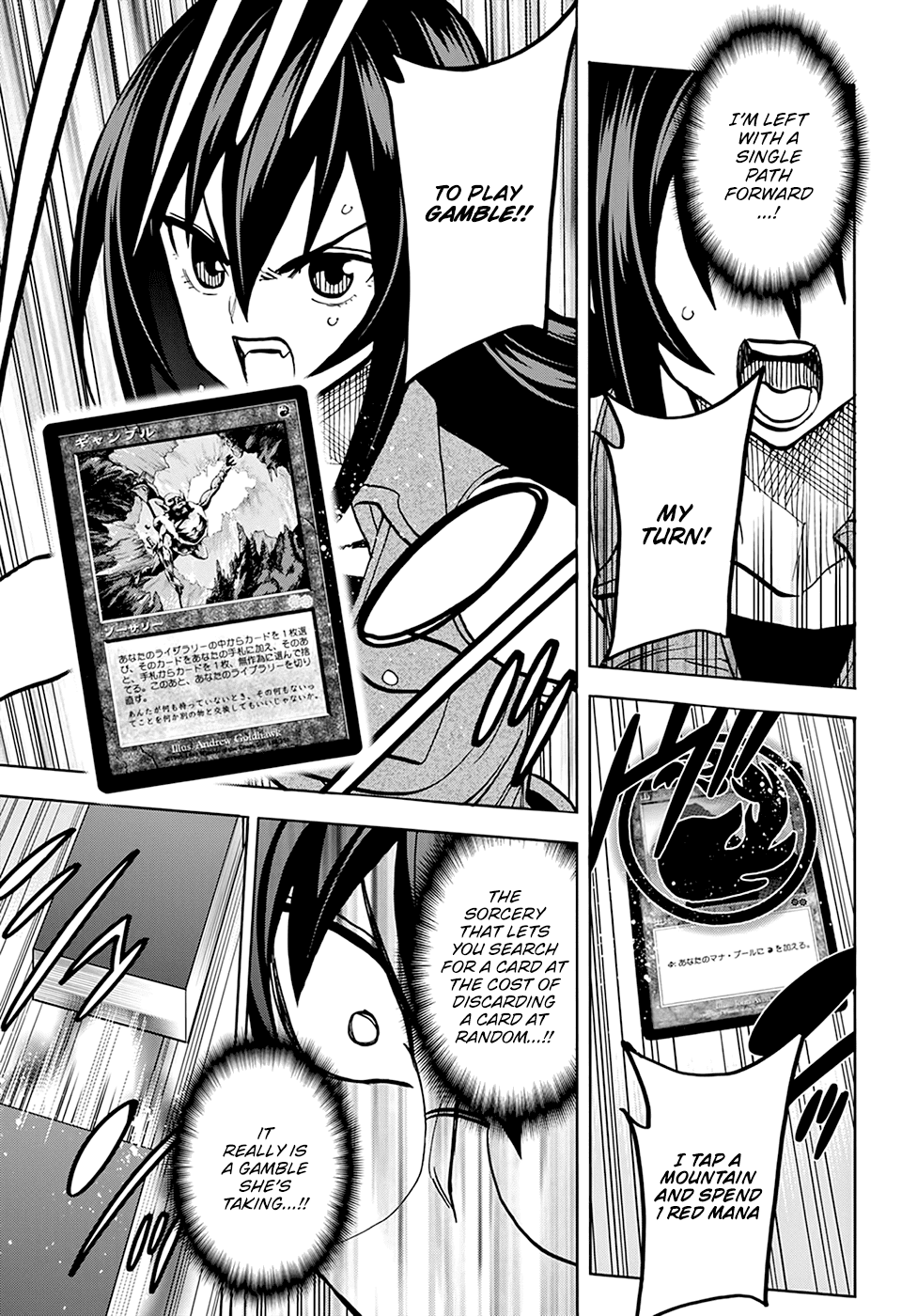 Destroy All of Humanity. It Can't Be Regenerated. chapter 34.2 page 4