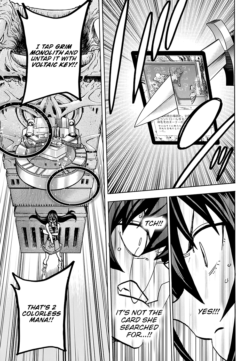 Destroy All of Humanity. It Can't Be Regenerated. chapter 34.2 page 6