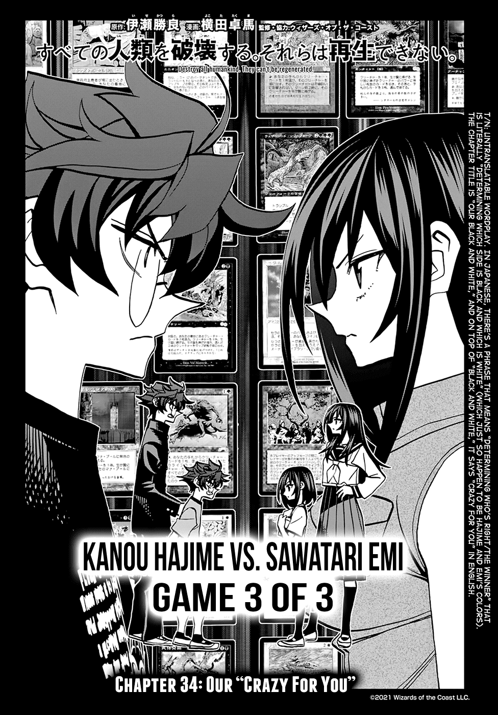 Destroy All of Humanity. It Can't Be Regenerated. chapter 34 page 10