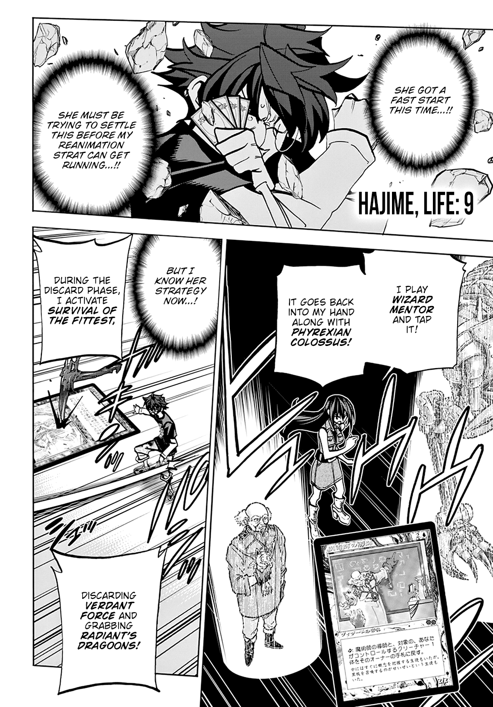 Destroy All of Humanity. It Can't Be Regenerated. chapter 34 page 12