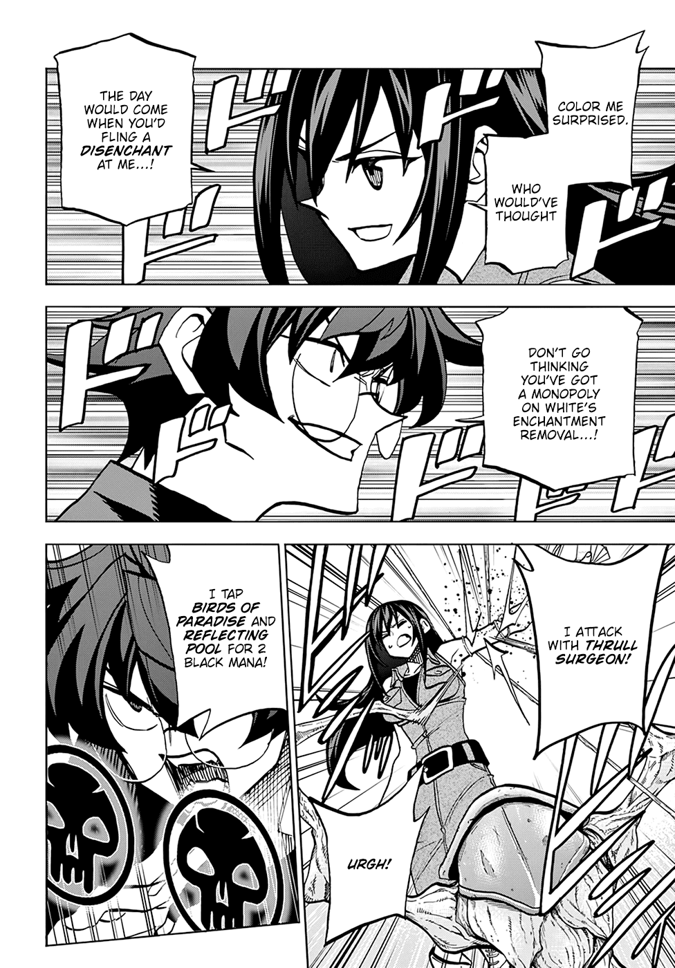 Destroy All of Humanity. It Can't Be Regenerated. chapter 34 page 14