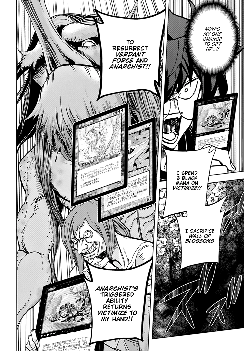 Destroy All of Humanity. It Can't Be Regenerated. chapter 34 page 22