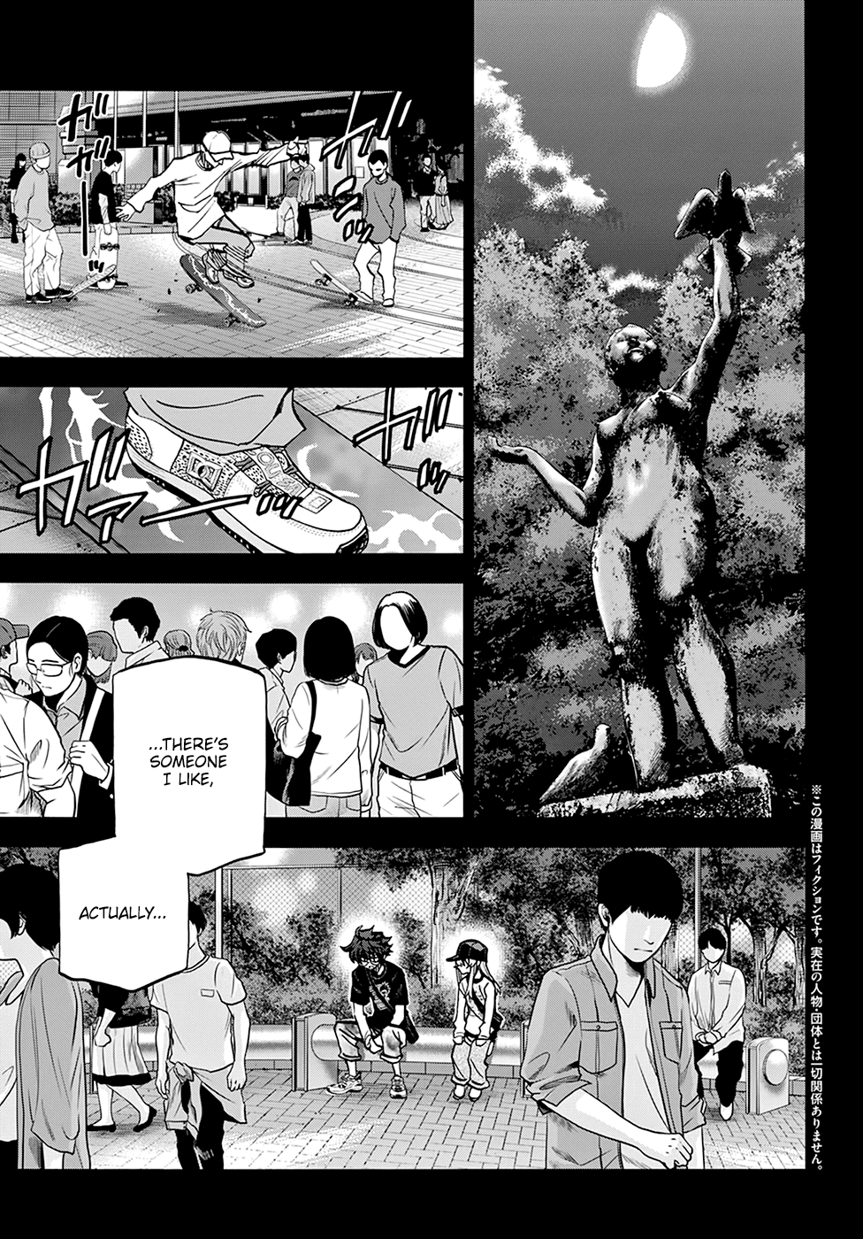 Destroy All of Humanity. It Can't Be Regenerated. chapter 34 page 3