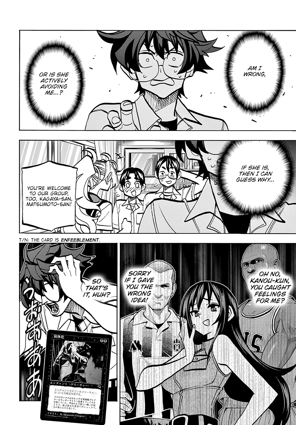 Destroy All of Humanity. It Can't Be Regenerated. chapter 35 page 12