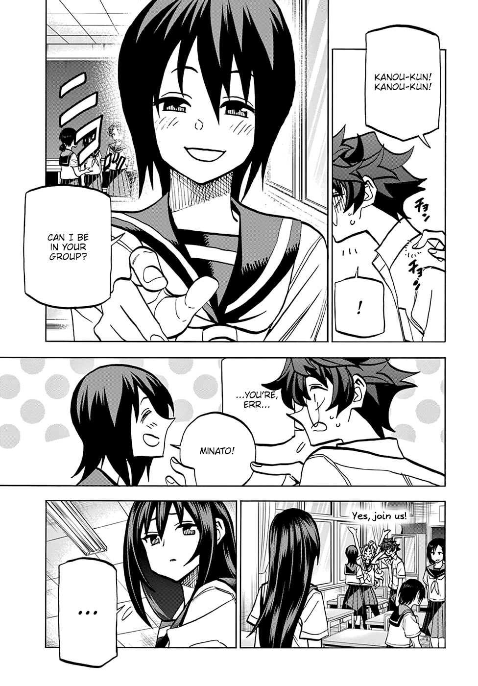 Destroy All of Humanity. It Can't Be Regenerated. chapter 35 page 13