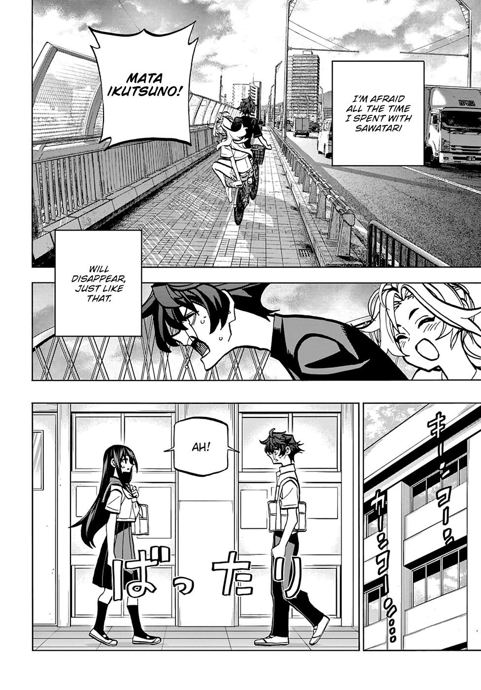 Destroy All of Humanity. It Can't Be Regenerated. chapter 35 page 26