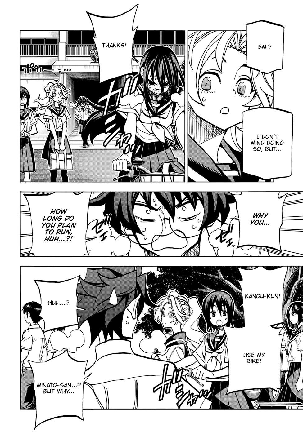 Destroy All of Humanity. It Can't Be Regenerated. chapter 35 page 32