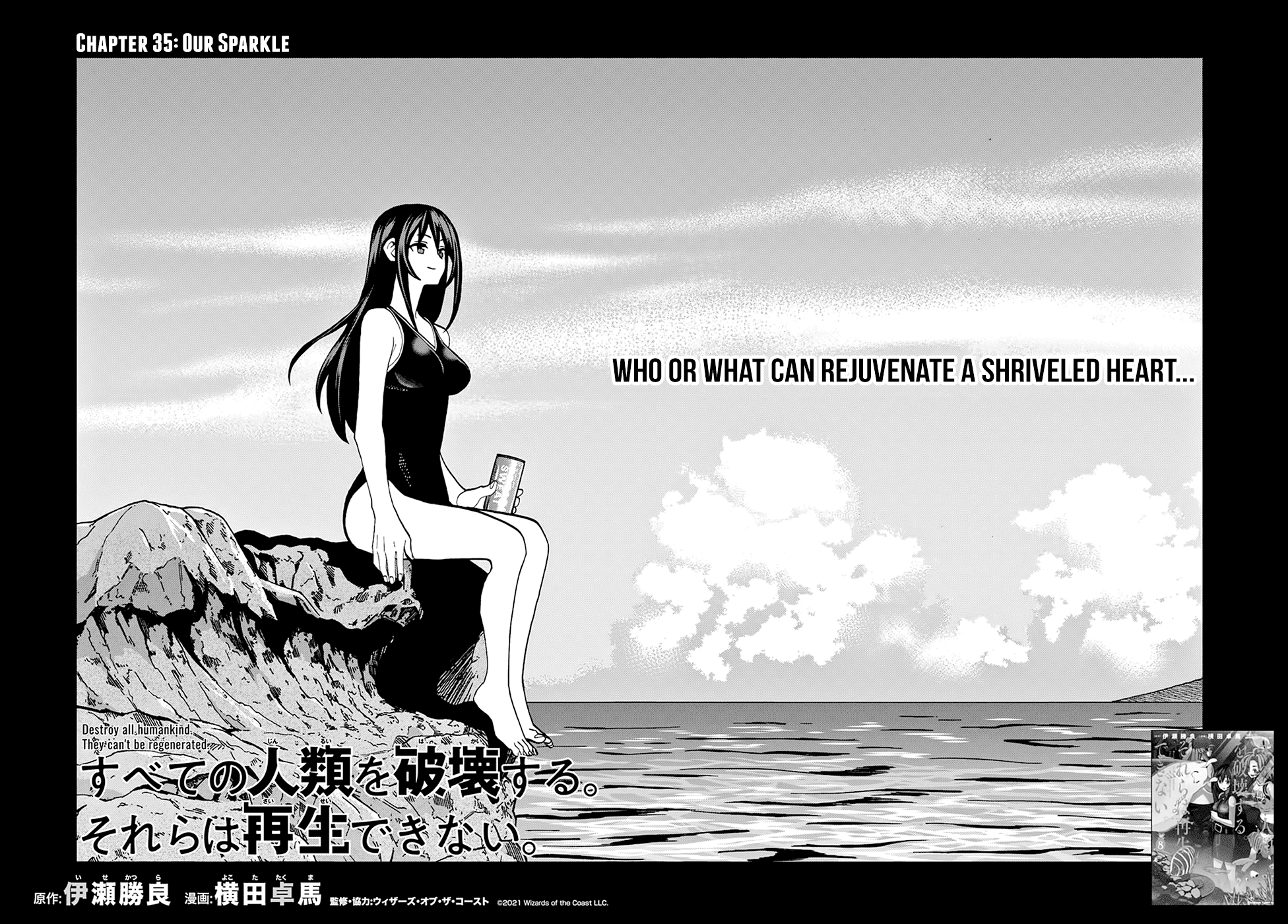 Destroy All of Humanity. It Can't Be Regenerated. chapter 35 page 9