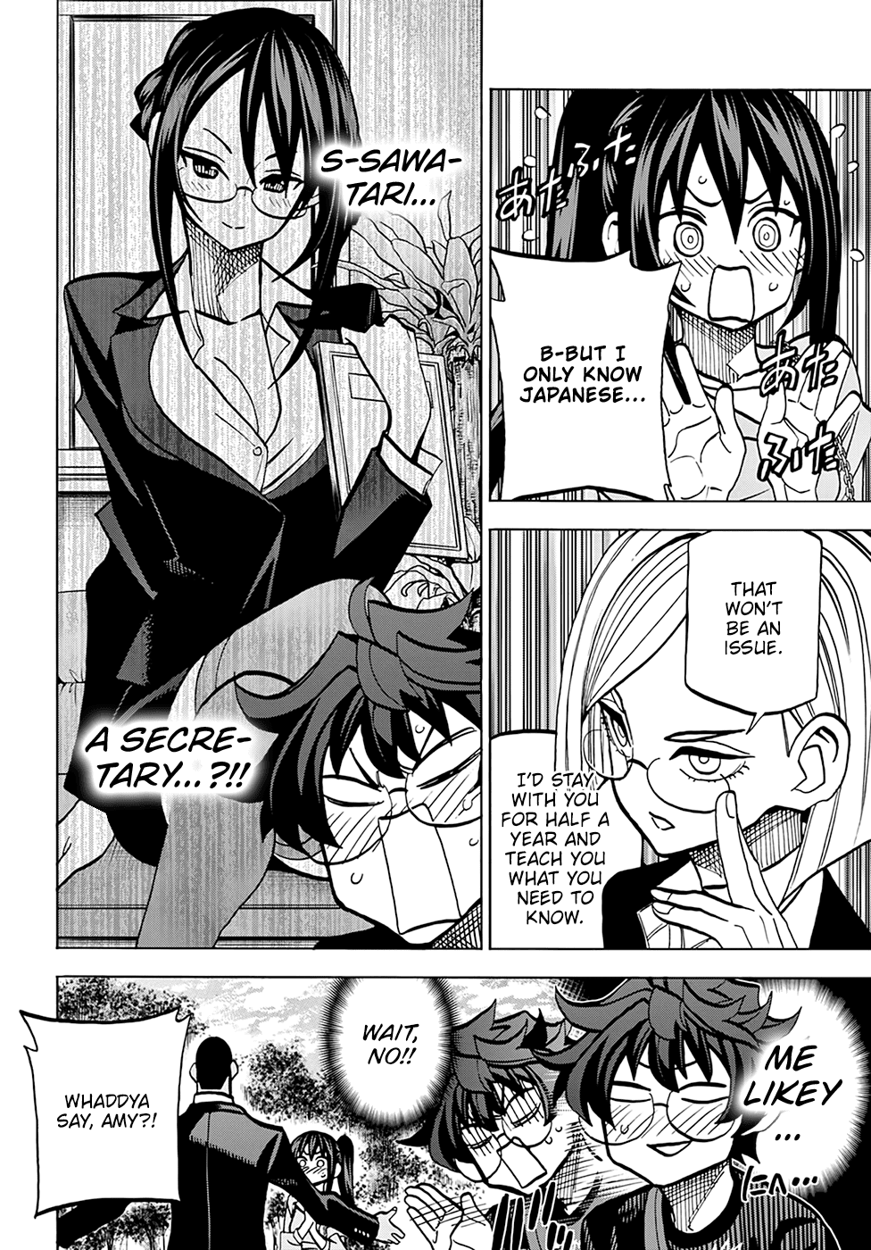 Destroy All of Humanity. It Can't Be Regenerated. chapter 36 page 27