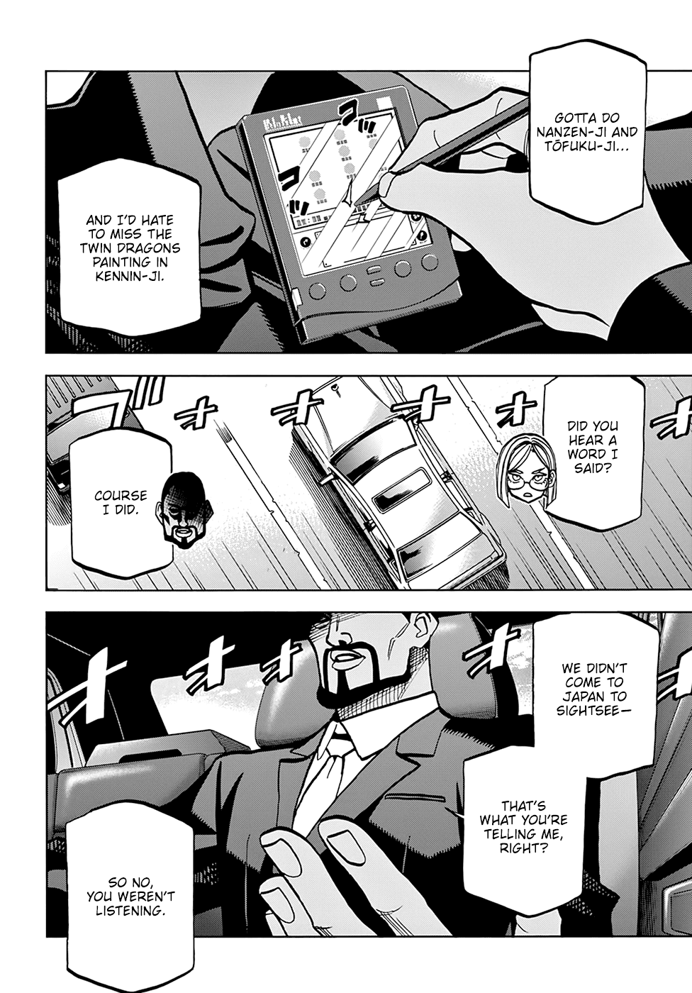 Destroy All of Humanity. It Can't Be Regenerated. chapter 36 page 3