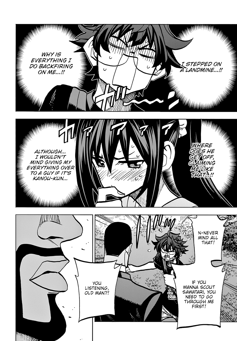 Destroy All of Humanity. It Can't Be Regenerated. chapter 36 page 31