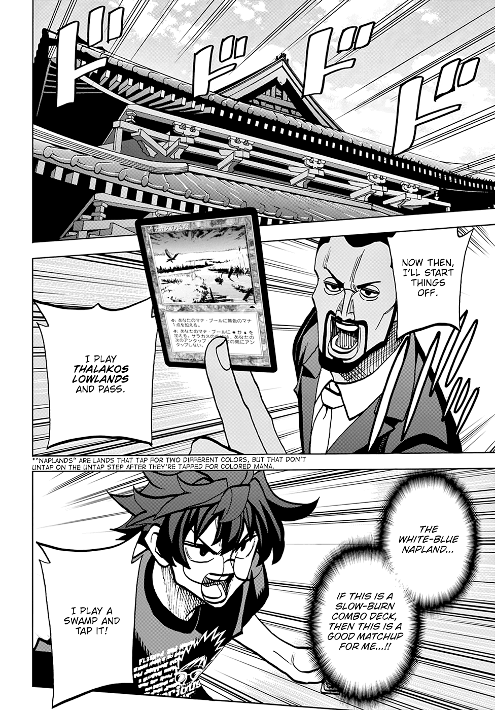 Destroy All of Humanity. It Can't Be Regenerated. chapter 36 page 39