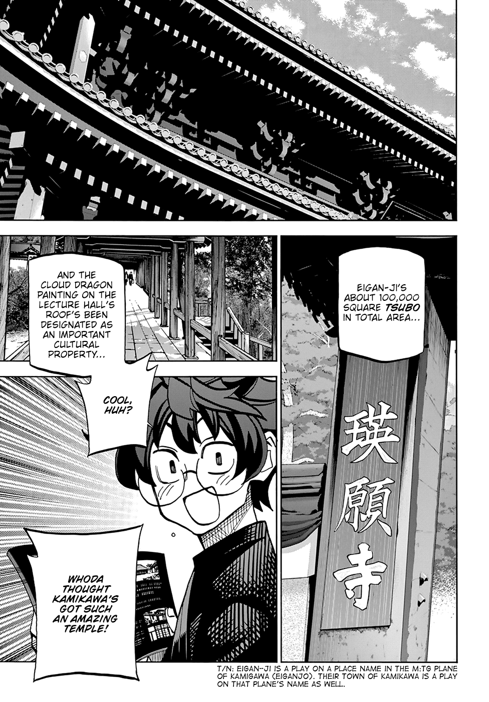 Destroy All of Humanity. It Can't Be Regenerated. chapter 36 page 8