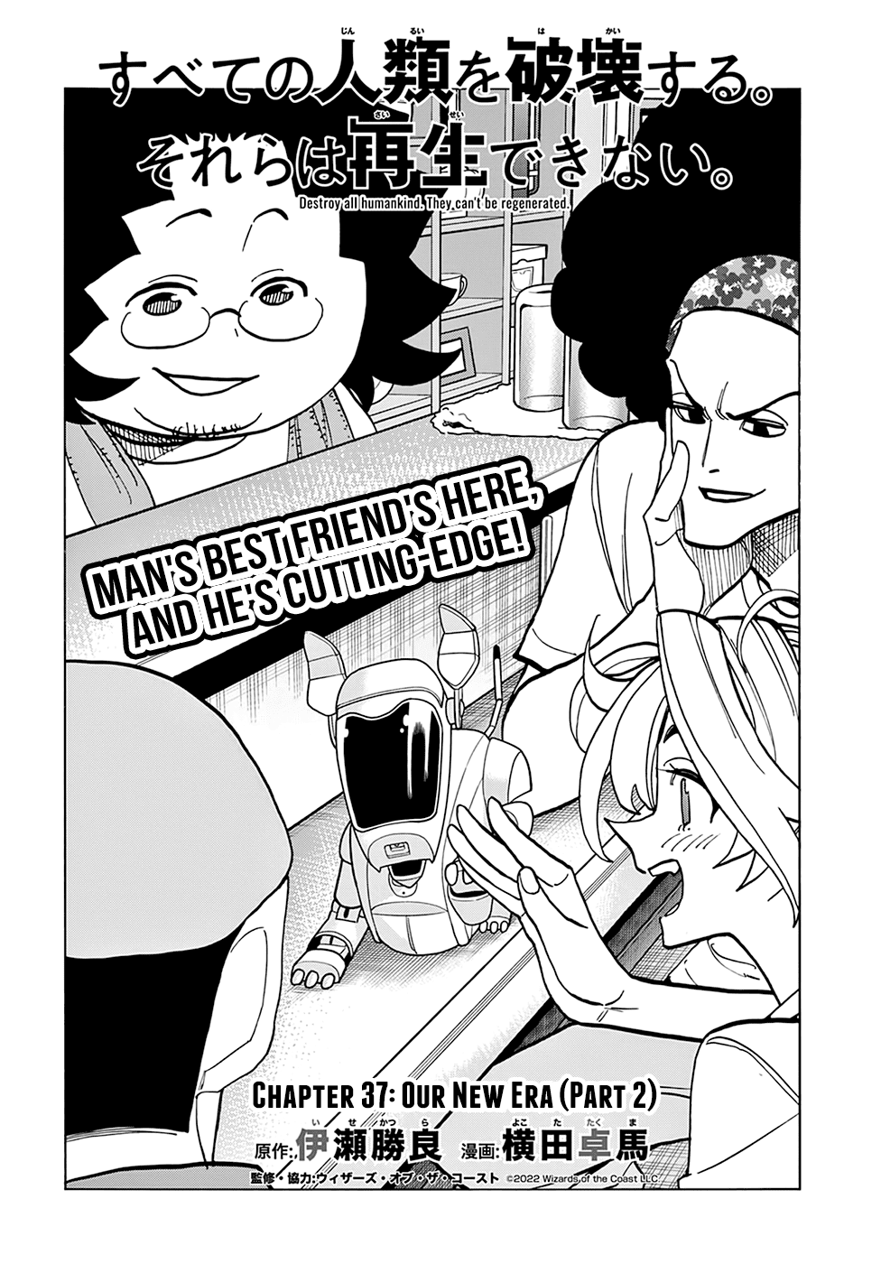 Destroy All of Humanity. It Can't Be Regenerated. chapter 37 page 11