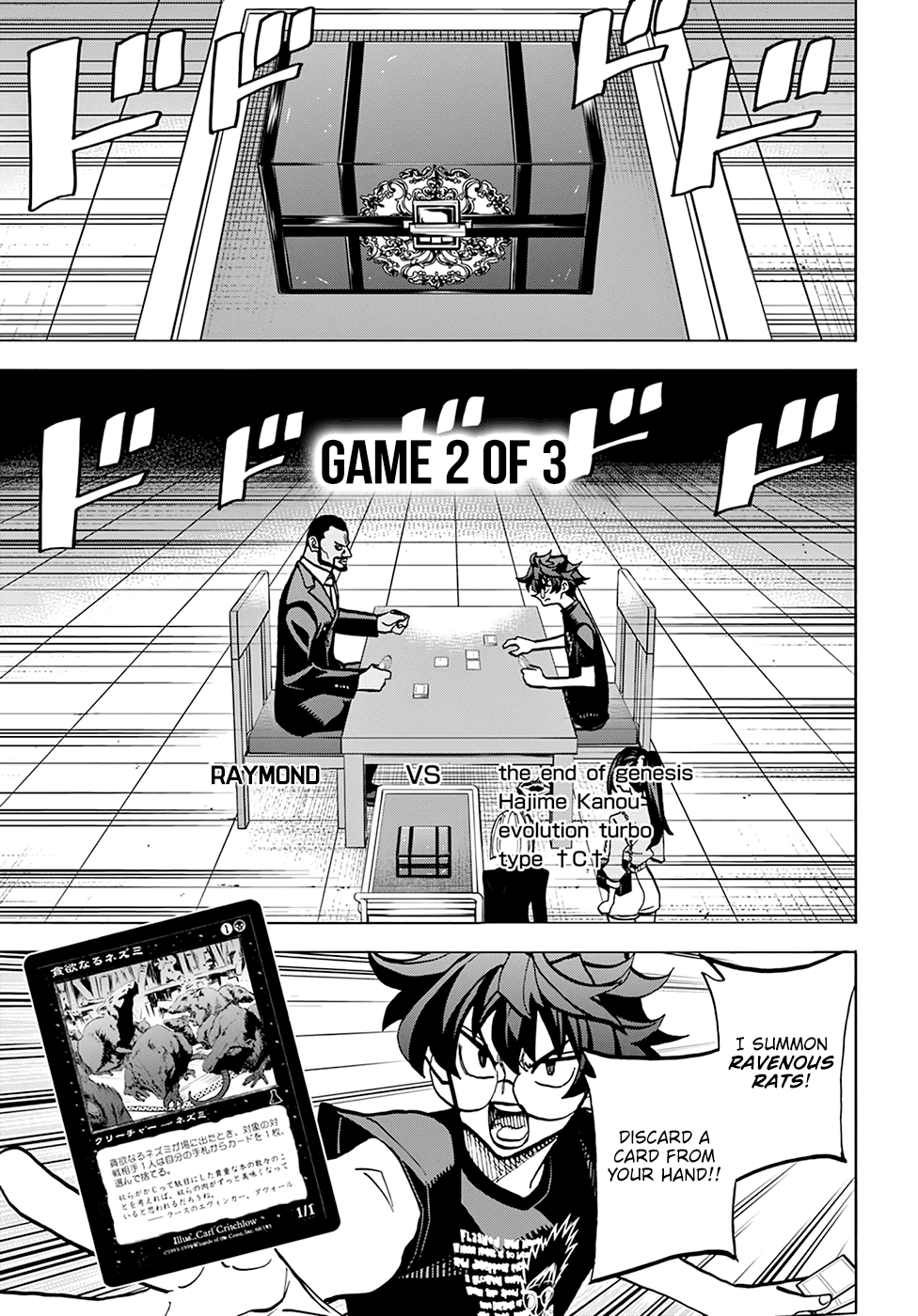 Destroy All of Humanity. It Can't Be Regenerated. chapter 37 page 12