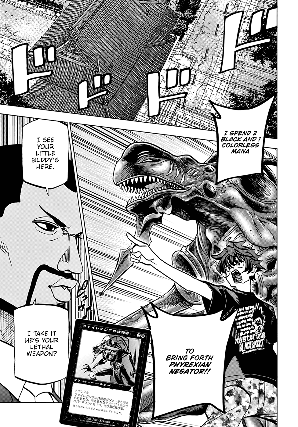 Destroy All of Humanity. It Can't Be Regenerated. chapter 37 page 20