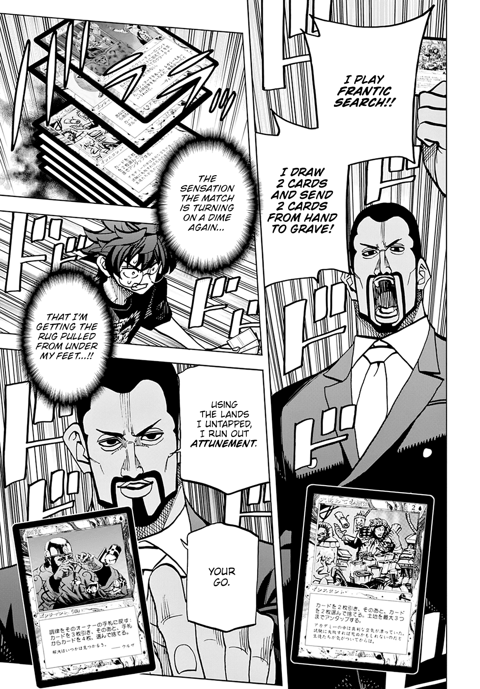 Destroy All of Humanity. It Can't Be Regenerated. chapter 37 page 22