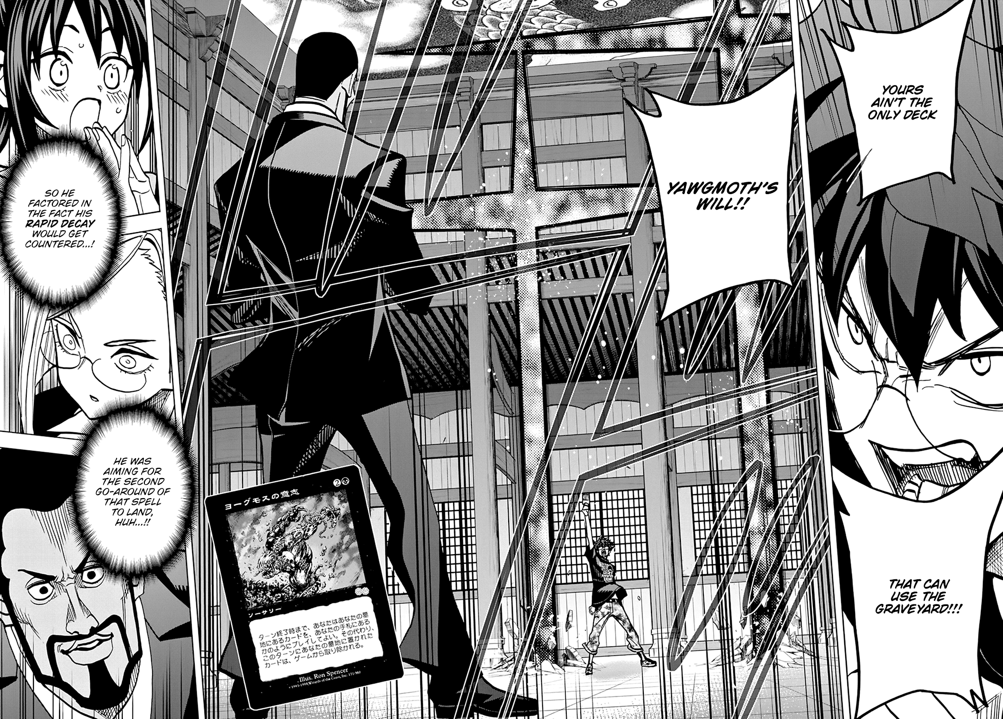 Destroy All of Humanity. It Can't Be Regenerated. chapter 37 page 30