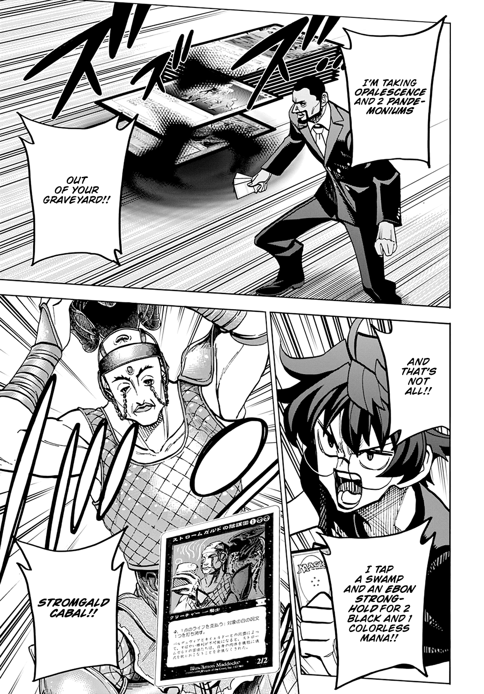 Destroy All of Humanity. It Can't Be Regenerated. chapter 37 page 32