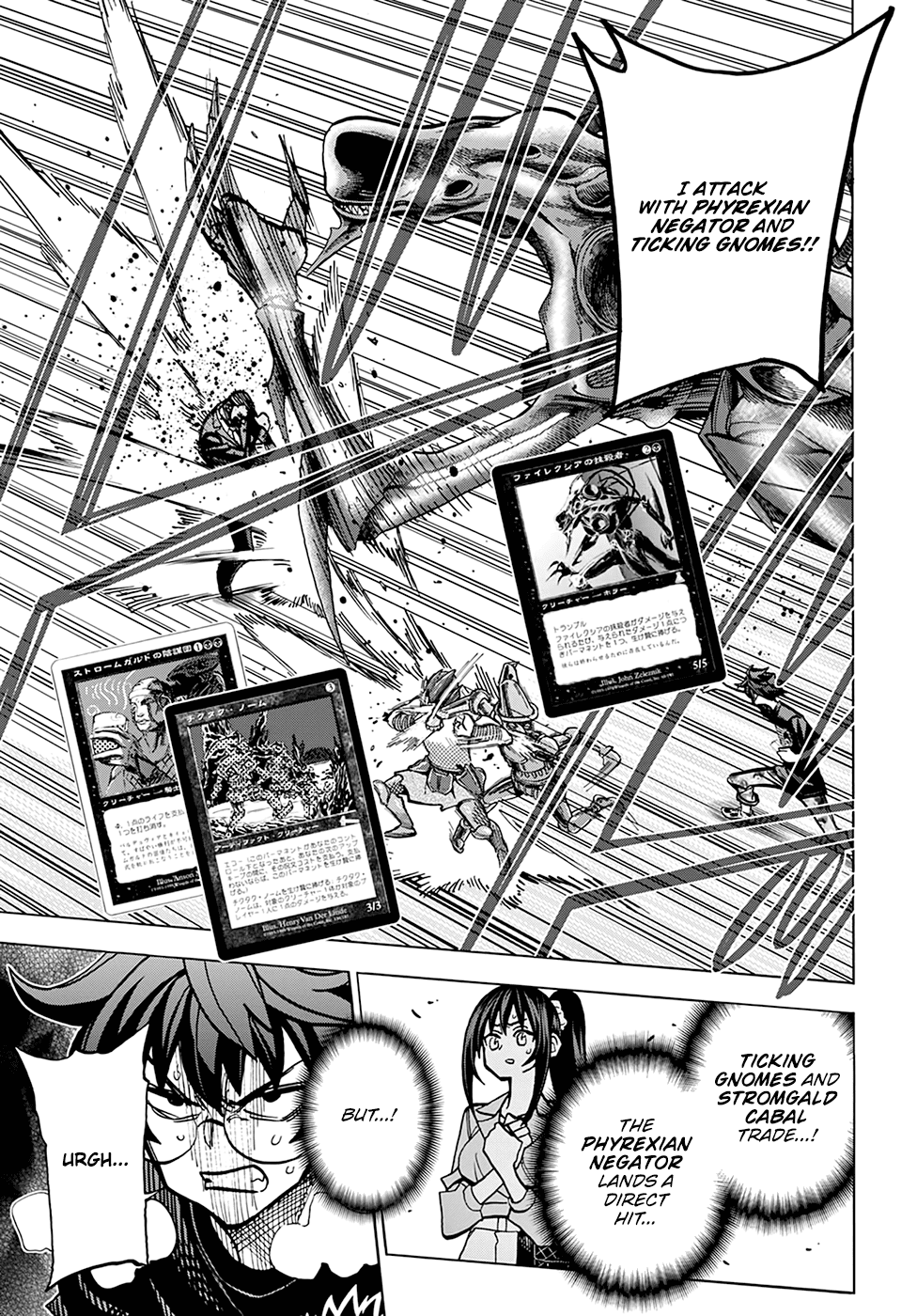 Destroy All of Humanity. It Can't Be Regenerated. chapter 37 page 38