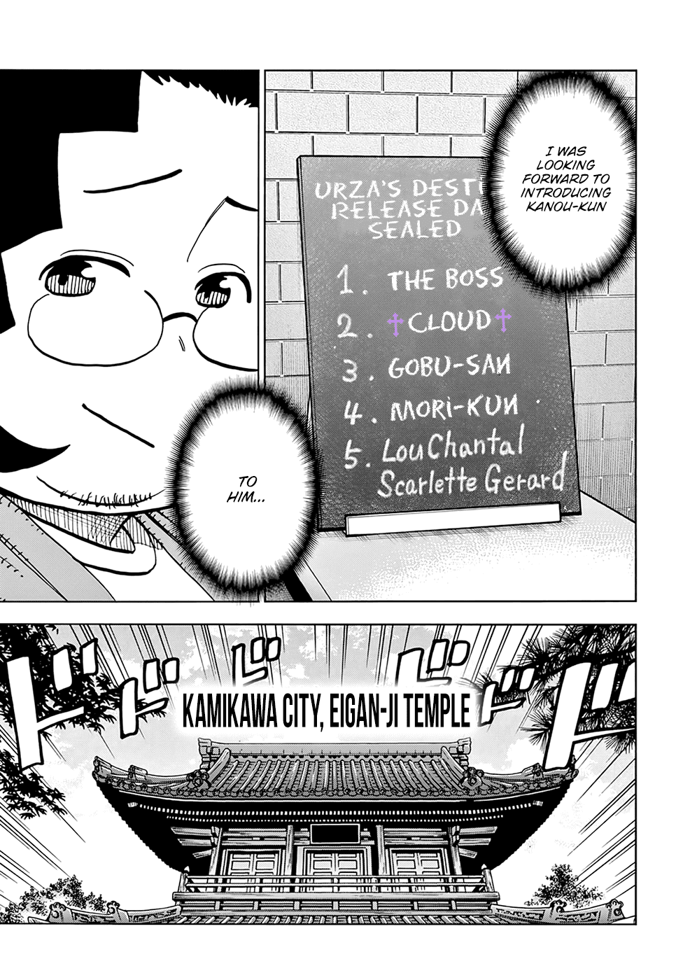 Destroy All of Humanity. It Can't Be Regenerated. chapter 37 page 4