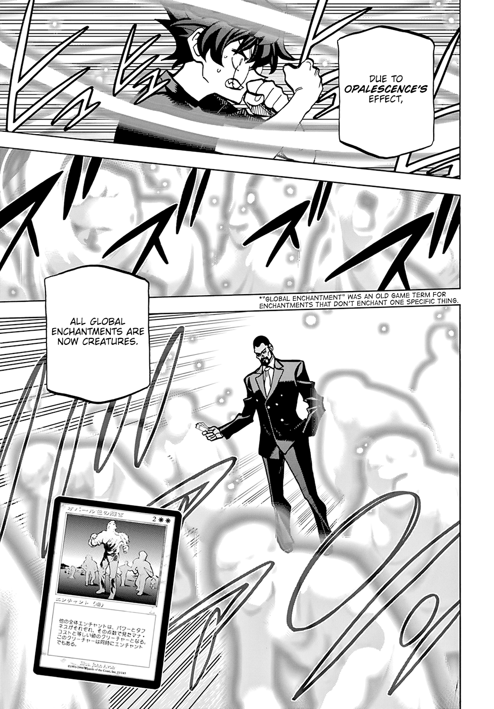 Destroy All of Humanity. It Can't Be Regenerated. chapter 37 page 6