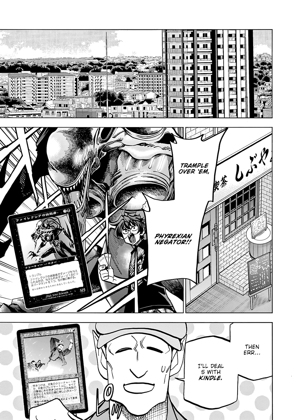 Destroy All of Humanity. It Can't Be Regenerated. chapter 38 page 11