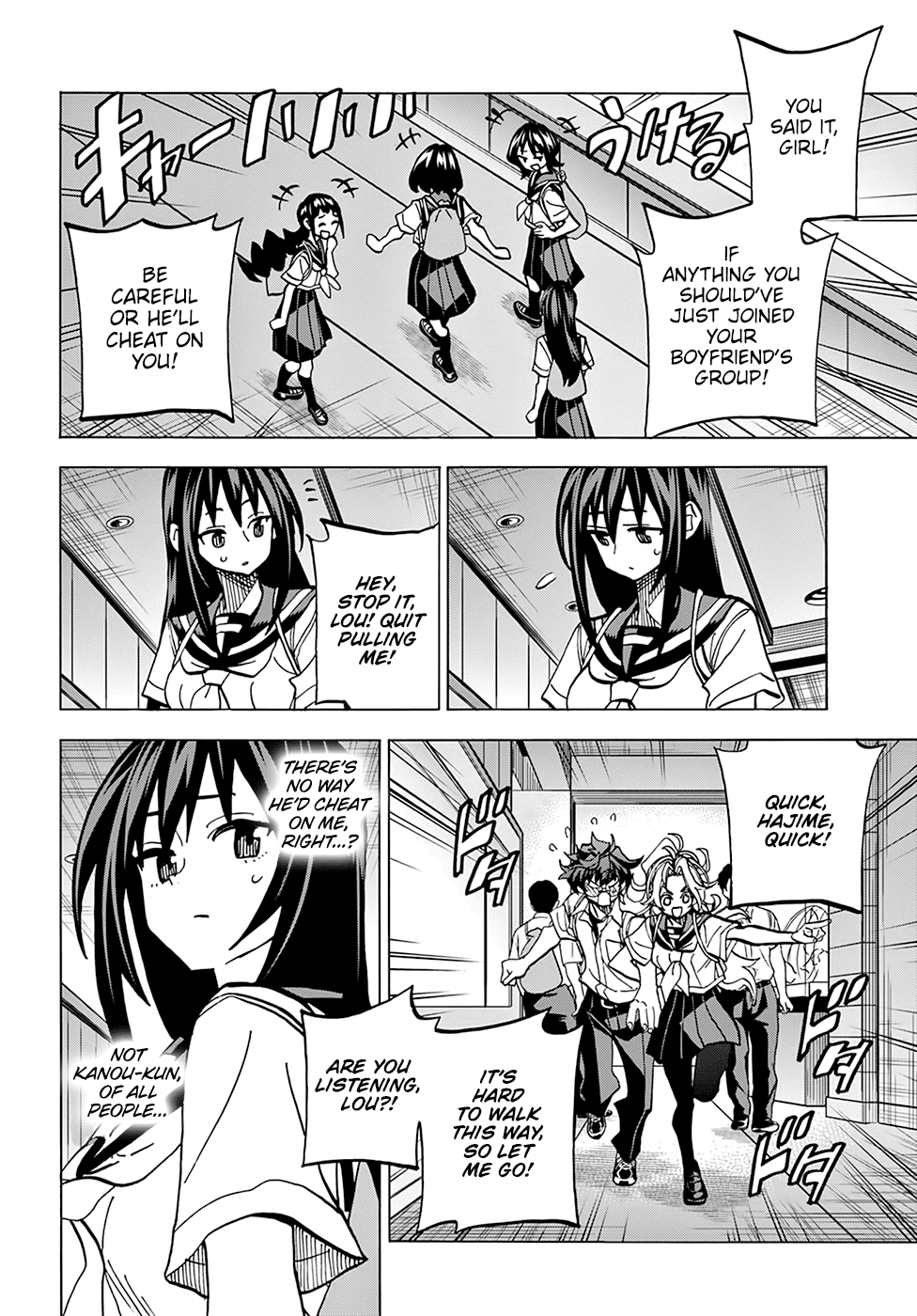 Destroy All of Humanity. It Can't Be Regenerated. chapter 39 page 11