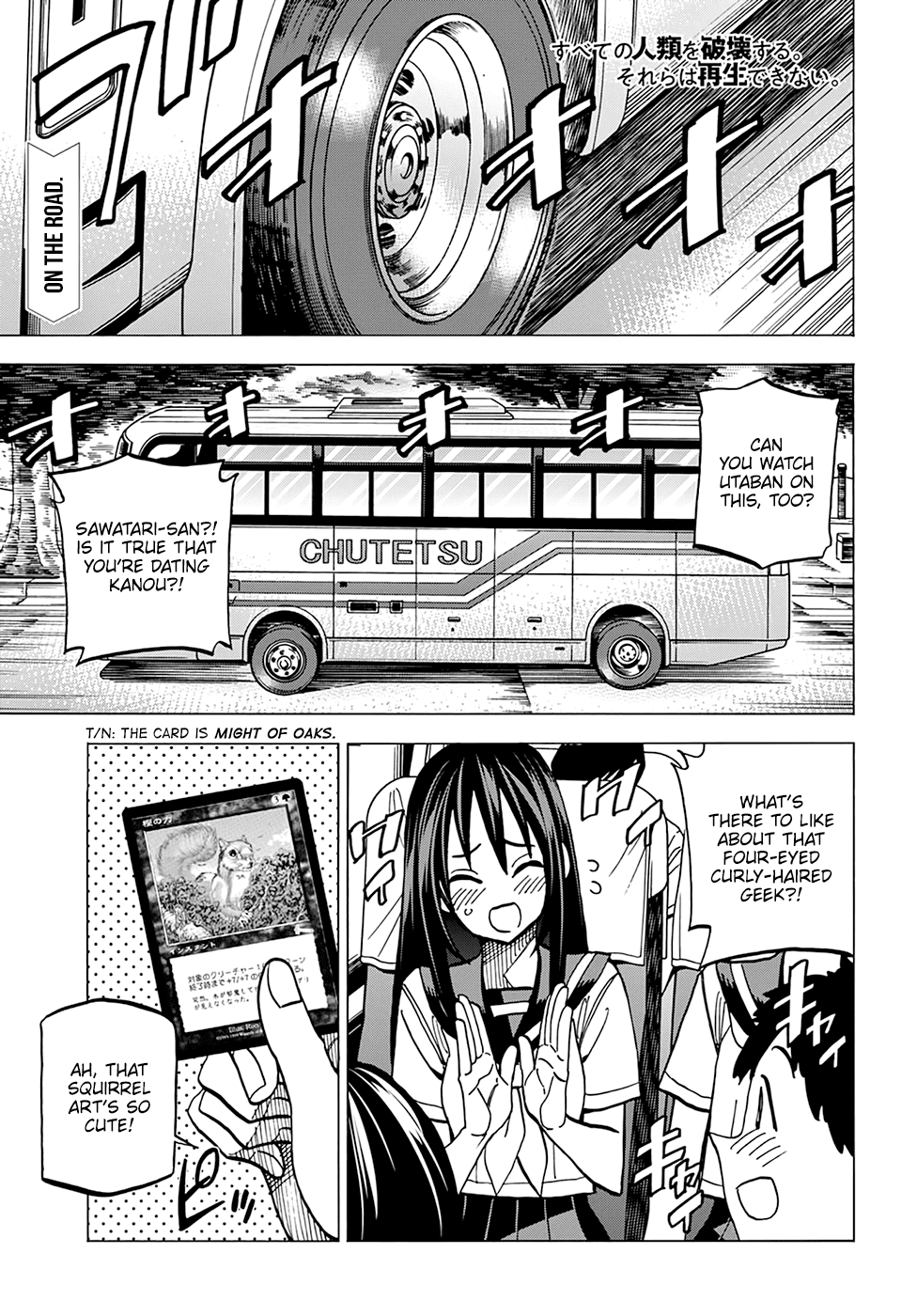 Destroy All of Humanity. It Can't Be Regenerated. chapter 39 page 2