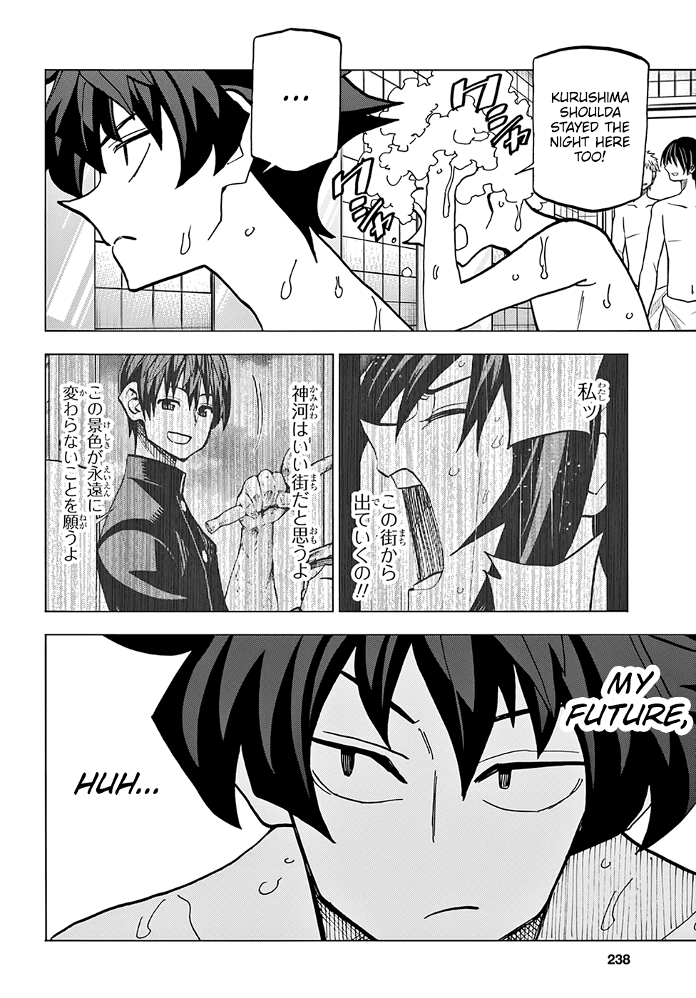 Destroy All of Humanity. It Can't Be Regenerated. chapter 39 page 23