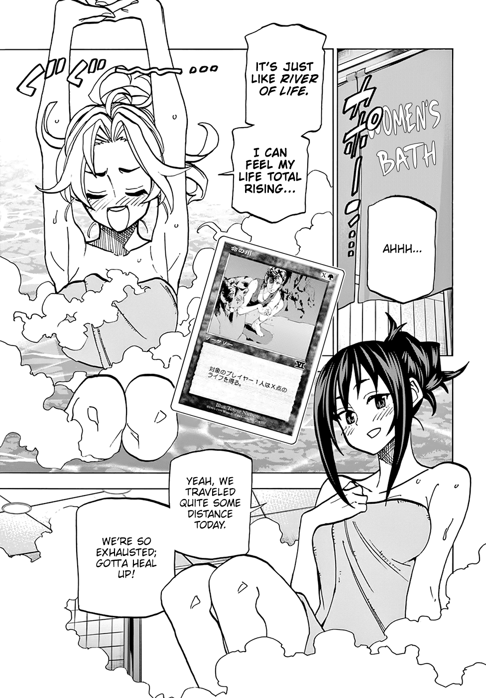 Destroy All of Humanity. It Can't Be Regenerated. chapter 39 page 24