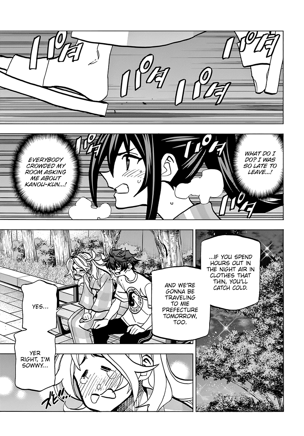 Destroy All of Humanity. It Can't Be Regenerated. chapter 39 page 40