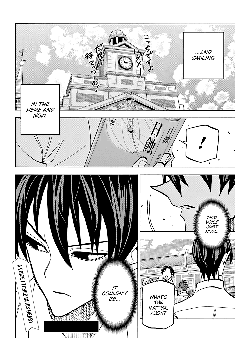 Destroy All of Humanity. It Can't Be Regenerated. chapter 39 page 47