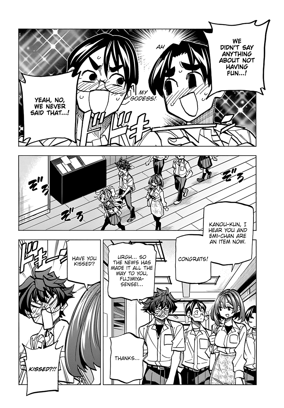 Destroy All of Humanity. It Can't Be Regenerated. chapter 39 page 7