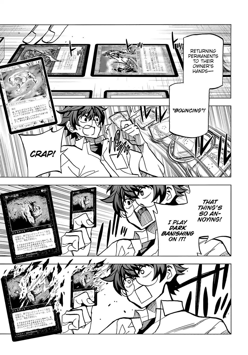 Destroy All of Humanity. It Can't Be Regenerated. chapter 4 page 16