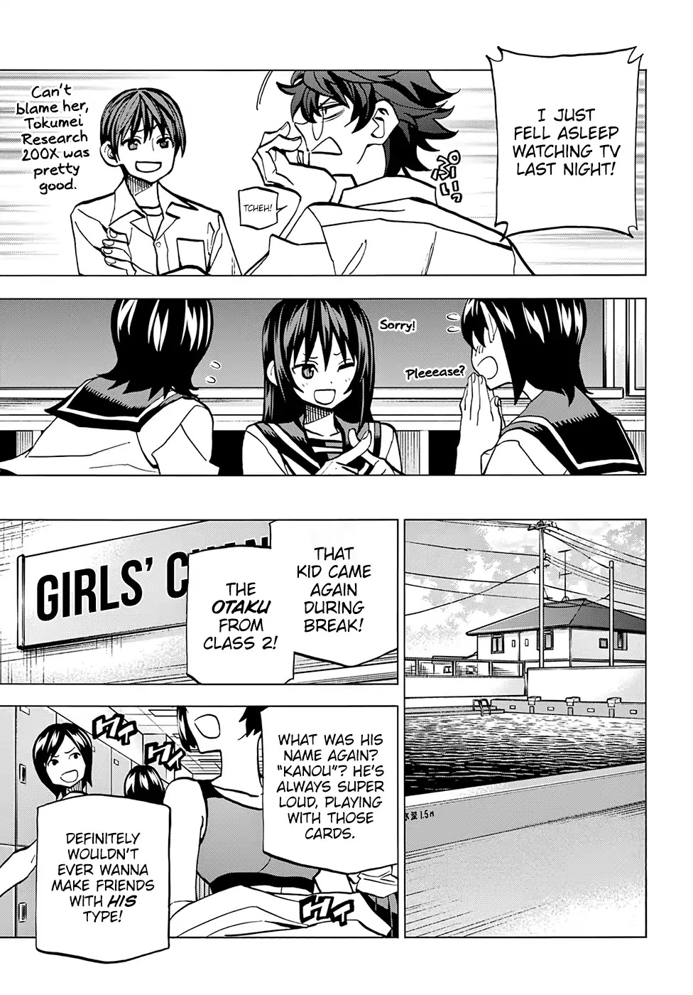 Destroy All of Humanity. It Can't Be Regenerated. chapter 4 page 18