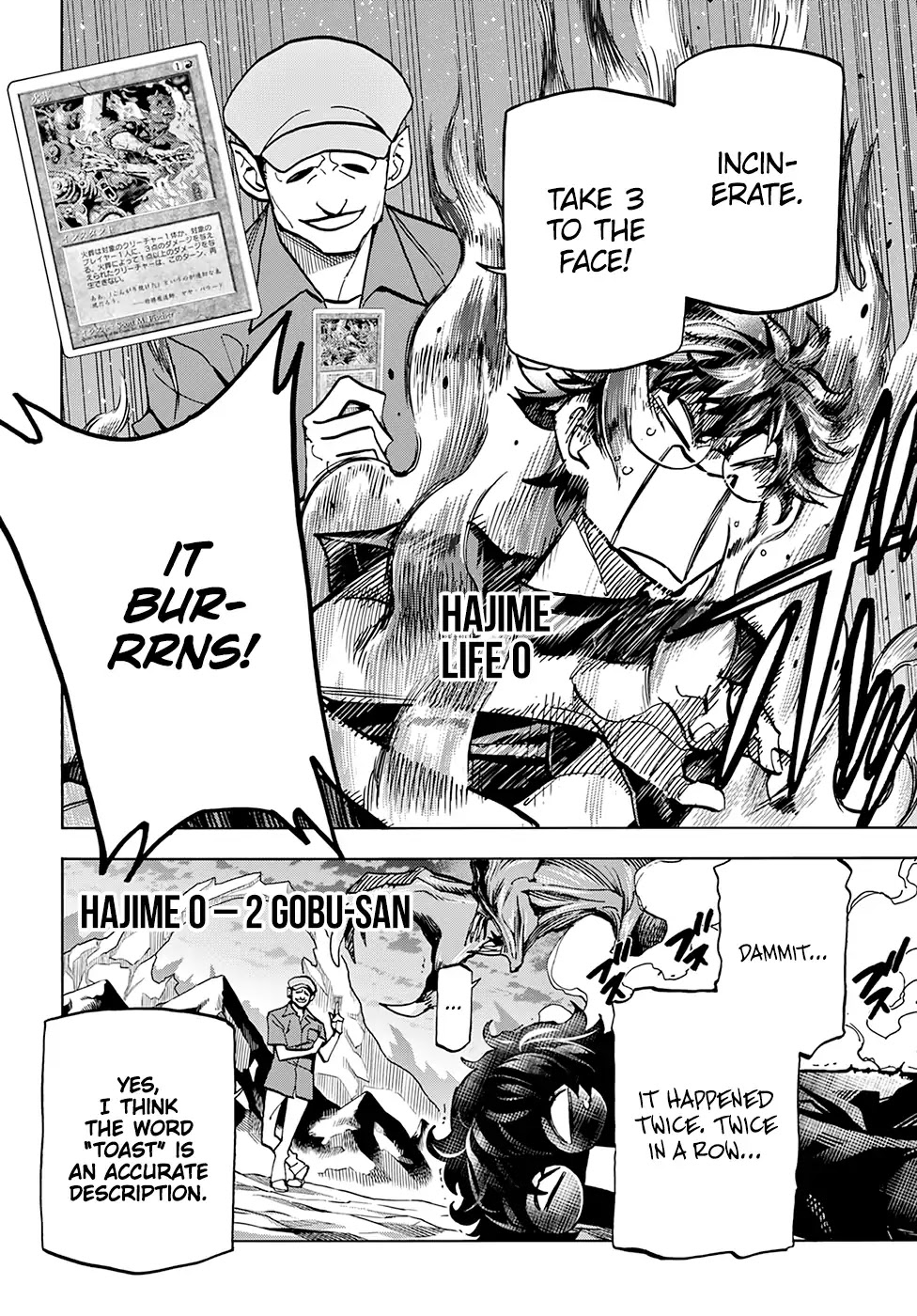 Destroy All of Humanity. It Can't Be Regenerated. chapter 4 page 5