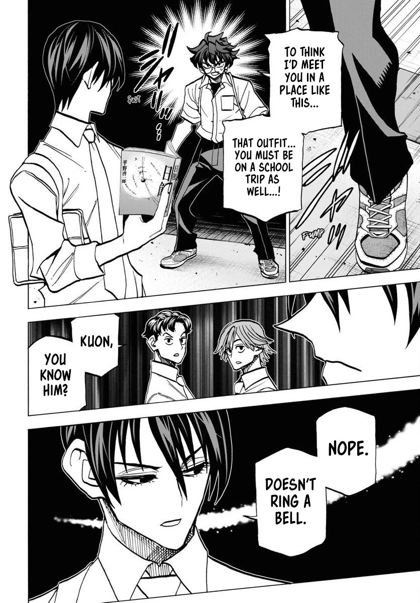 Destroy All of Humanity. It Can't Be Regenerated. chapter 40 page 22