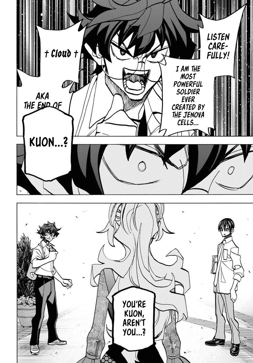 Destroy All of Humanity. It Can't Be Regenerated. chapter 40 page 24