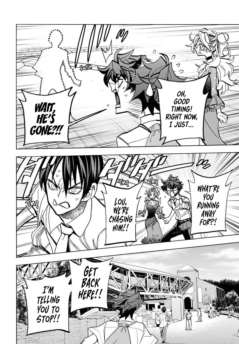 Destroy All of Humanity. It Can't Be Regenerated. chapter 40 page 26