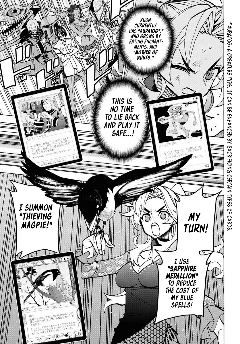 Destroy All of Humanity. It Can't Be Regenerated. chapter 40 page 43