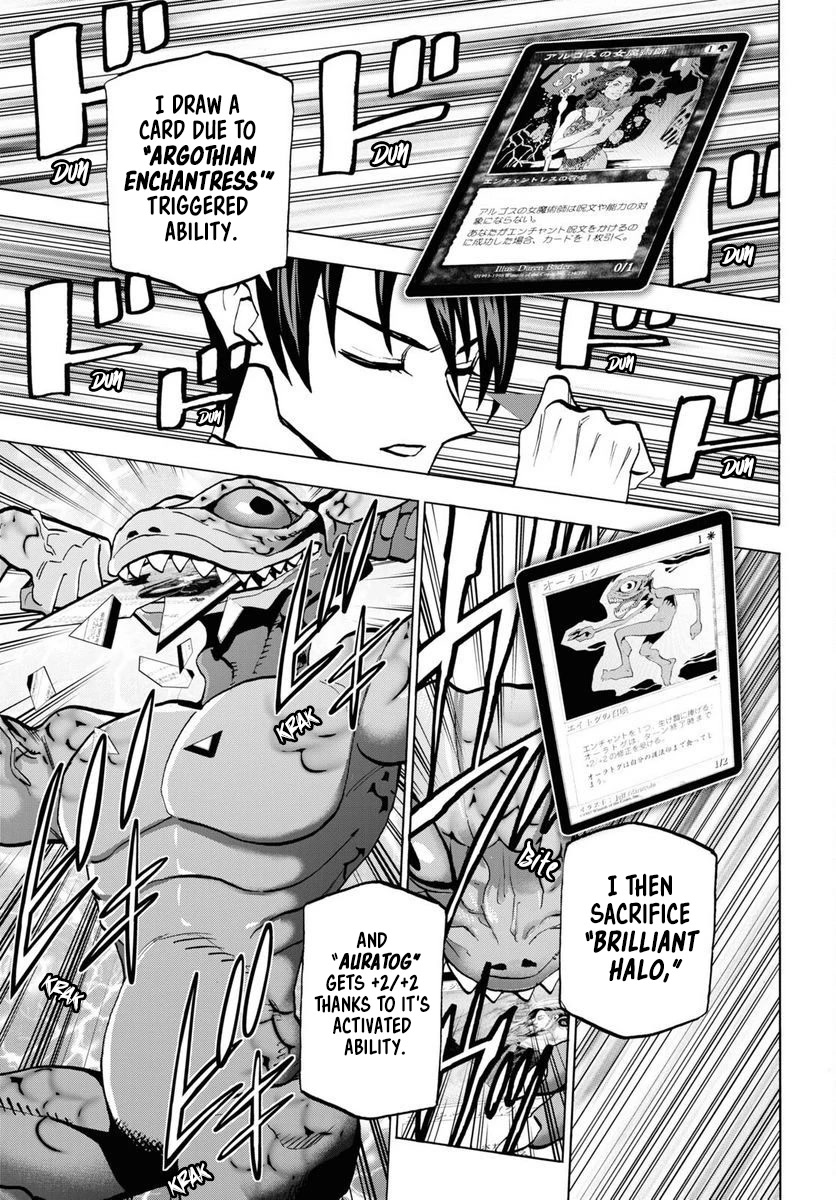 Destroy All of Humanity. It Can't Be Regenerated. chapter 40 page 45