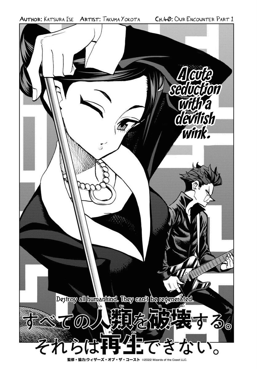 Destroy All of Humanity. It Can't Be Regenerated. chapter 40 page 8