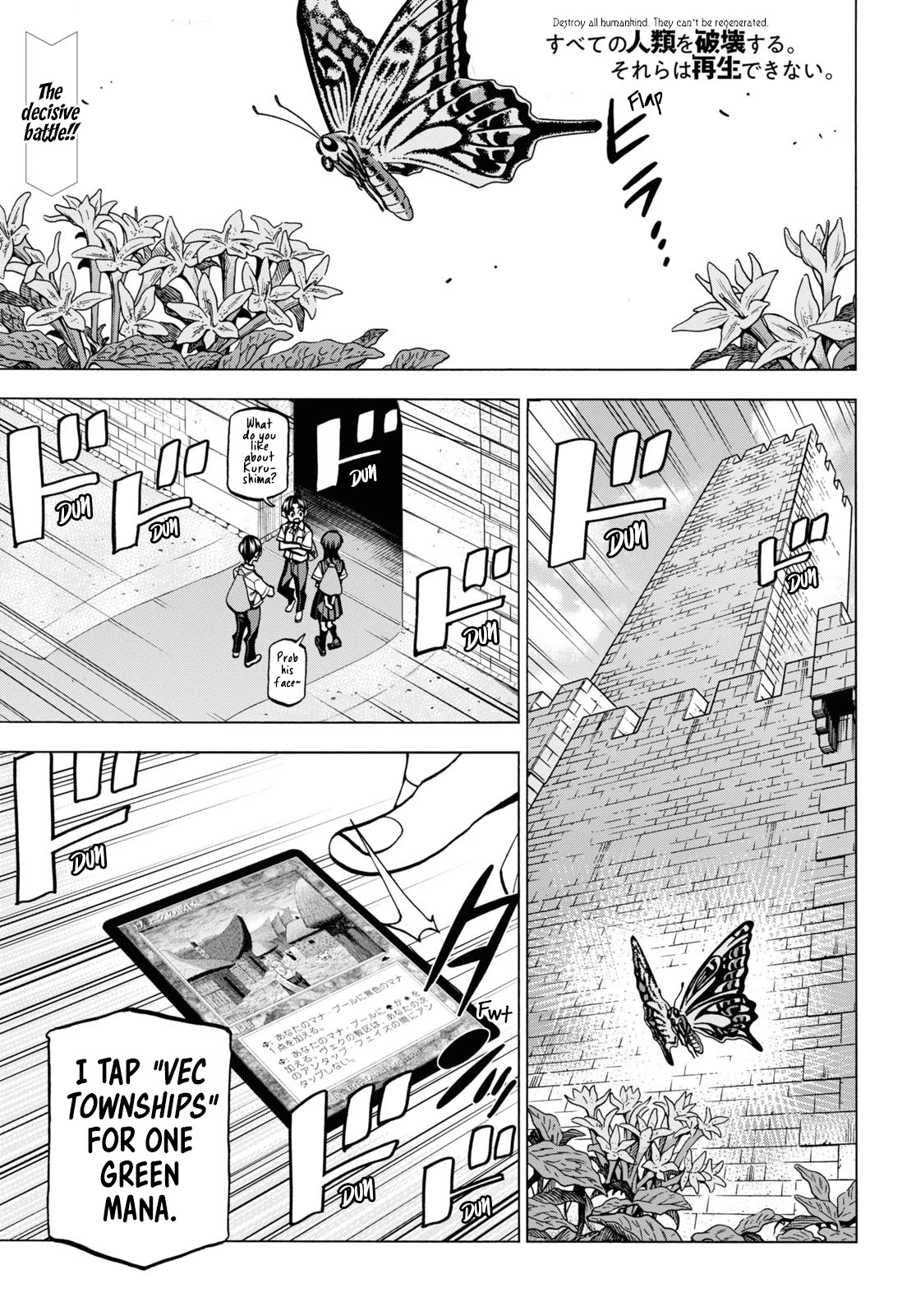 Destroy All of Humanity. It Can't Be Regenerated. chapter 41 page 2